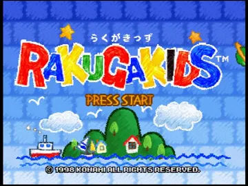 Rakugakids (Japan) screen shot title